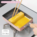ガス火 IH対応 玉子焼13×18cm フライパン 玉子焼き 卵焼き たまご焼き IH 軽量 マーブルコーティング シーズリー マーブルコート フライパン アル...