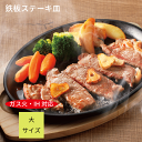 大判 ステーキ皿 1枚 ステーキ皿 鉄板 プレート ih対応 ガス火対応 木台、専用ハンドル付き セット 鉄鋳物 IHにも対応 大判ステーキ皿 シンプル 鉄 お...