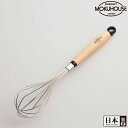 【●日本製】 泡立て 木製ハンドル モクハウス MOKUHOUSE
