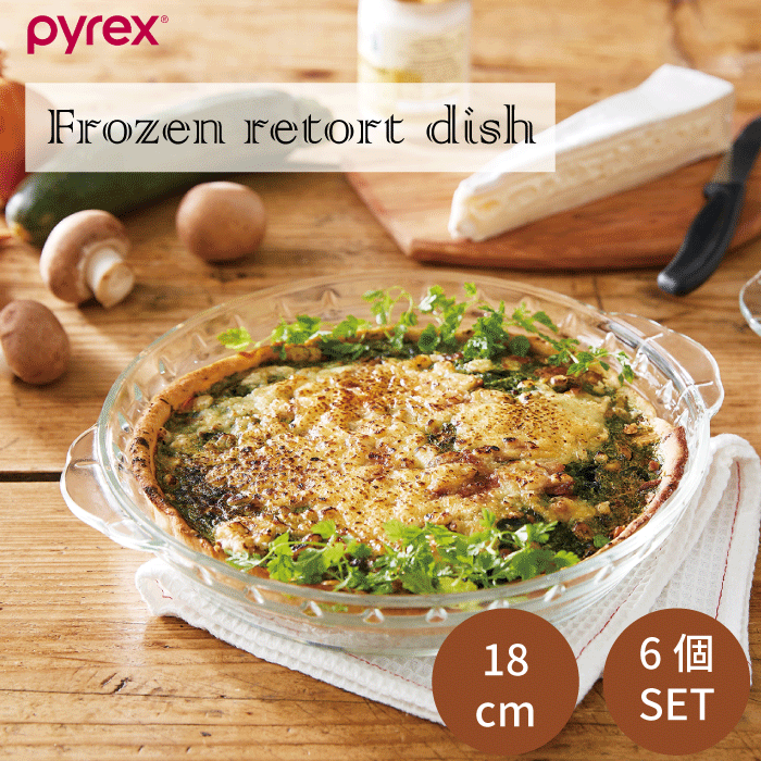 PYREX ѥå ȥȥǥå 18cm 6ĥå  ȥ  ץ졼 ǥå Ʃ Ǯ饹 ץ졼...