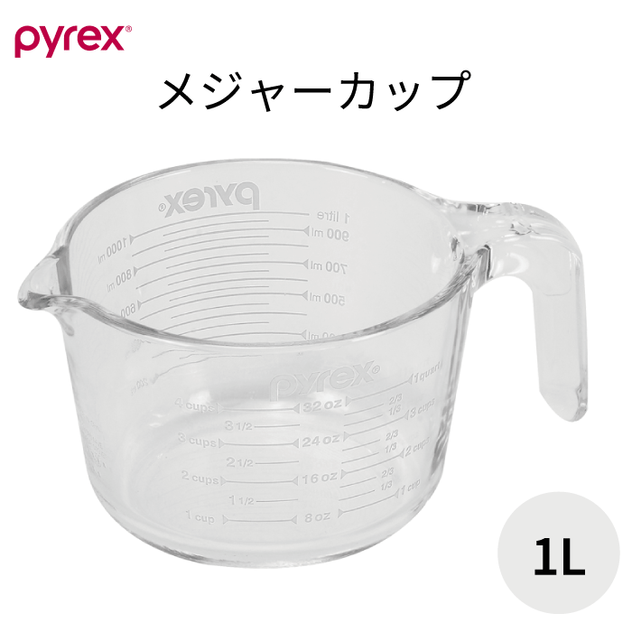 楽天市場】計量カップ 1.0l 耐熱ガラス パイレックス pyrexの通販 楽天市場】計量カップ 1.0l 耐熱ガラス パイレックス pyrexの通販