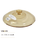 【欠品中。5月中旬以降入荷予定】\今ならレビューで1000円クーポン!/ VISIONS スープポット3.5L用 替え ガラス蓋 23.5cm (※鍋本体別売り...