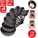 \今ならレビューで1000円クーポン!/ 超軽量 フライパン 11点セット 20cm 24cm 26cm 28cm 30cm 炒め鍋26cm 28cm 玉子焼L...