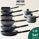 \今ならレビューで1000円クーポン!/ 【ポイント10倍】MEYER マイヤー midnight ミッドナイト8点フルセット お得 弁当 ふっ素樹脂加工 IH...