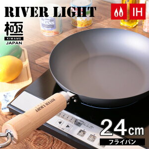 ӥ塼1000ߥݥ! ʡ23%OFFϡ̵ۡڡ С饤  JAPAN Ŵե饤ѥ 24cm С饤  JAPAN IHб ˤΥե饤ѥ ⲽŴ  Ӥ˶ RIVER LIGHT  Ŵ ե饤ѥ PFOA PFOS ե꡼