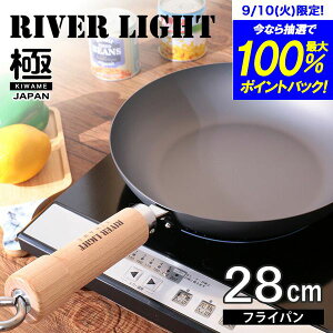 ӥ塼1000ߥݥ! ʡ22%OFFϡ̵ۡڡ С饤  JAPAN Ŵե饤ѥ 28cm С饤 IHб ˤΥե饤ѥ ⲽŴ  Ӥ˶ RIVER LIGHT  Ŵ ե饤ѥ PFOA PFOS ե꡼