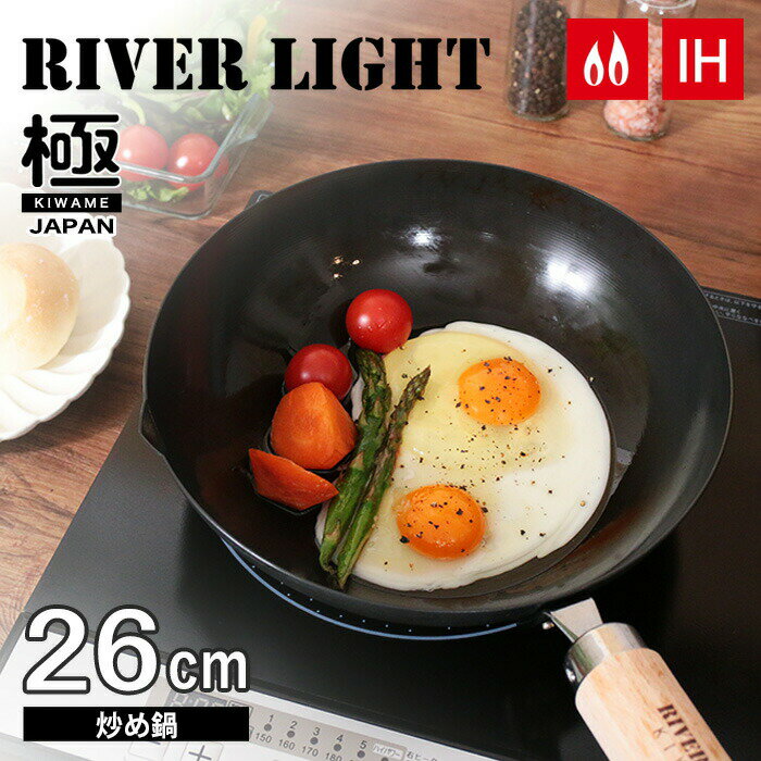 ʤӥ塼1000ߥݥ! ʡ23%OFFϡ̵ۡڡ С饤  JAPAN Ŵե饤ѥ 26cm ֤  С饤 IHб ˤΥե饤ѥ ⲽŴ  RIVER LIGHT  Ŵ PFOA PFOS ե꡼