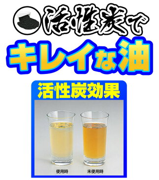 [割引クーポン配布中]送料無料 活性炭オイルポット用 交換活性炭カートリッジ 3個セット パール金属 【RCP】【H-8212】【CP】