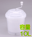 \今ならレビューで1000円クーポン!/ 【●日本製】SIAA抗菌 ジャンボ 野菜 水切り器 容量 10L 業務用 野菜 水切り スピナー 脱水 洗濯 洋服 ペ...