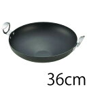 \今ならレビューで1000円クーポン!/ 送料無料 KO鉄 中華鍋(両手鍋) 36cm【ATY05036】【CP】