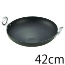 \今ならレビューで1000円クーポン!/ 送料無料 KO鉄 中華鍋(両手鍋) 42cm【ATY05042】【CP】