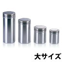 送料無料 ステンレス調味料 缶ストッカー280ml(大サイズ1缶)【ATY853】【CP】