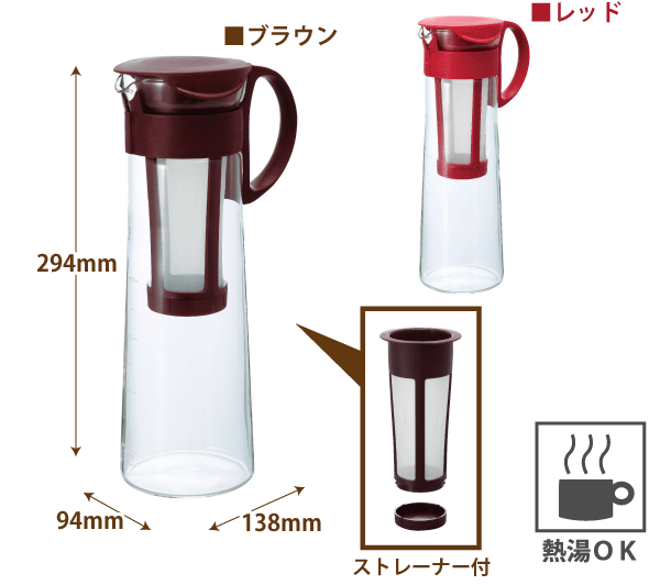 送料無料 HARIO 水出しコーヒーポット HARIO ハリオ 珈琲 ガラスポット 1000ml 1リットル 水出し珈琲 アイスコーヒー 用 ポット（レッド、ブラウン） 水だし アイスコーヒー 珈琲ポット コールドブリュー 【MCPN-14】【CBR R】【CP】