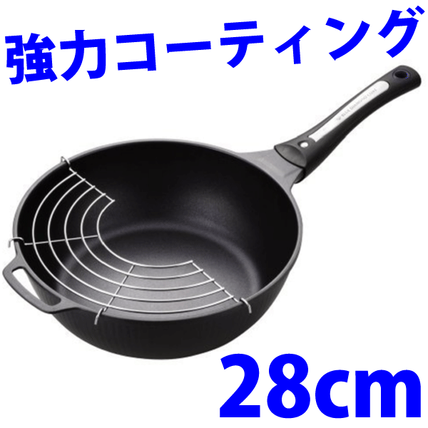 【送料無料】IH対応ブルーダイヤモンドコート 深型キャストフライパン 28cm【楽ギフ_包装】【楽ギフ_のし宛書】 パール金属 【HB-1213】