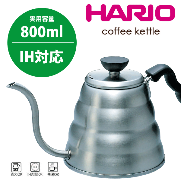 ＼今ならレビューで1000円クーポン!／ HARIO ハリオ V60 コーヒー ステンレス製 ドリップケトル ヴォーノ 実用容量 800ml （ガス火 IH対応 コーヒー 珈琲 ドリップ ポット)