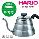 【●日本製】HARIO ハリオ V60 コーヒー ステンレス製 ドリップケトル ヴォーノ （実用容量 600ml） ガス火 IH対応 HARIO コーヒー 珈琲 ドリップ ポット 細口 VKB-100HSV【VKB-100HSV】