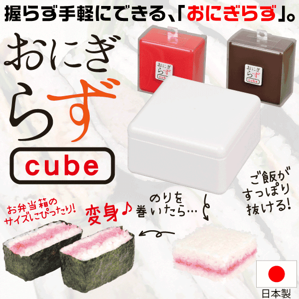  y{z ꂢȂɂ炸ȒPɍI ɂ炸 Cube VsJ[ht ipbP[W摜ύXƂȂ܂j p[ yC-0451 C-0452 C-0455 C-0456 C-0457zyBRzyCPz