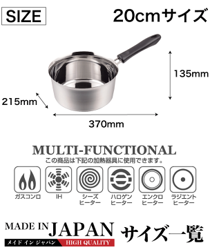 [割引クーポン配布中]【●日本製】メイドインジャパン 注ぎやすい行平鍋 20cm 新潟県燕三条製 軽くて使いやすい ステンレス製 特殊形状行平鍋 雪平鍋 サテン仕上げ IH対応 ガス火 オール熱源対応 パール金属 【RCP】【HB-1889】