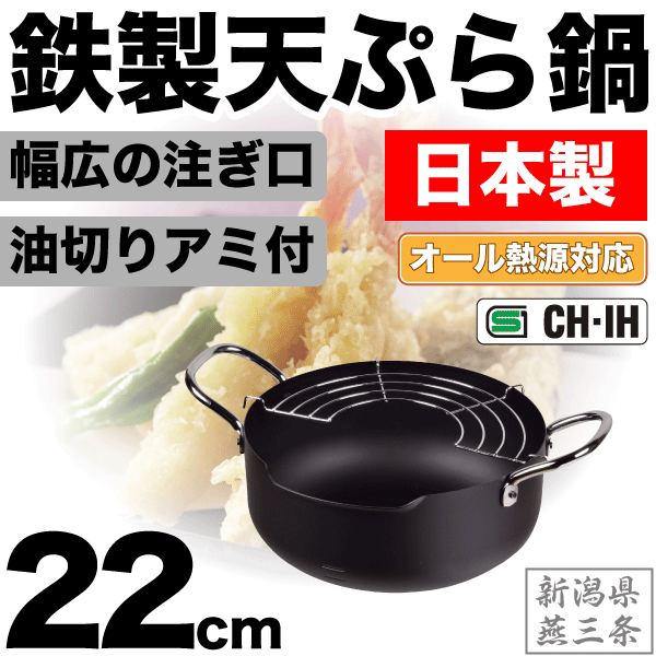 ＼今ならレビューで1000円クーポン!／ 【●日本製】新潟県