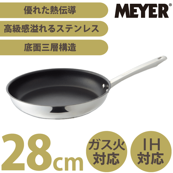 新しくなりました！★ MEYER マイヤー スターシェフ2 ステンレス フライパン 28cm ふっ素樹脂加工 IH対応 ガス火対応 底三層構造 ステンレスフライパン【RCP】【MSC2-P28】