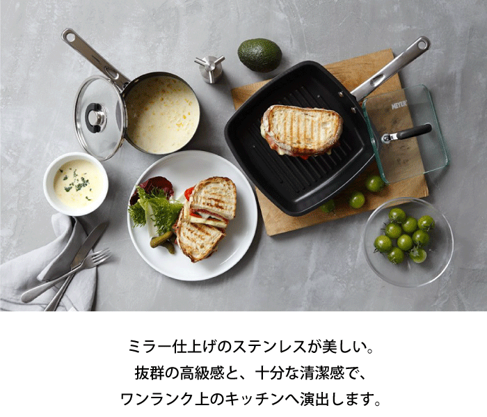 「最高の調理体験を叶える!MEYER マイヤー スターシェフ4 ステンレスフライパン26cm」 縦画像 3