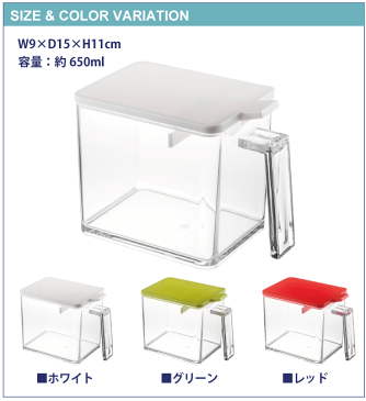【★ポイント10倍!】美しさと機能を兼ね備えた手際美人! 調味料ストッカー アクア Lサイズ (※1個)計量スプーン付き AQUA 調味料 保存 容器 【RCP】【02889】【02890】【02891】