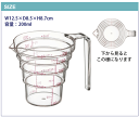 山崎実業 段差でピタリ！ 一目で正確に計量 段々計量カップ 電子レンジ対応 200ml サイズ dandan メジャーカップ はかり メモリ 0.2L 計量 カップ YAMAZAKI 3