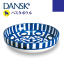 ＼今ならレビューで1000円クーポン!／ 【DANSK】ダンスク アラベスク パスタボウル ハンドペイント 磁器製 北欧デザイン 食器 