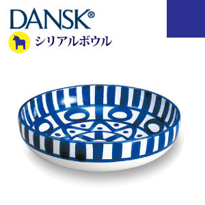 ＼今ならレビューで1000円クーポン ／ 【DANSK】ダンスク アラベスク シリアルボウル（ハンドペイント 磁器製 北欧デザイン 食器）