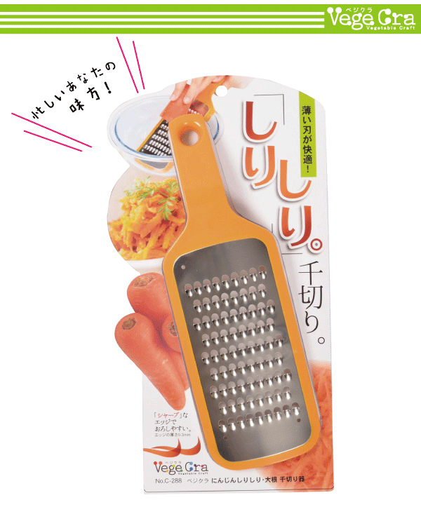 �٥����� �ˤ󤸤󤷤ꤷ�ꡦ�纬���ڤ�� ���å��󥹥饤���� �������� Vege cra �٥����֥� ����ե� �ѡ����° �٤����� �٥�����