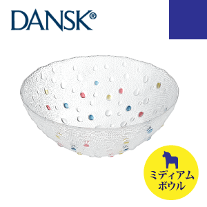 ダンスク ＼今ならレビューで1000円クーポン!／ 【DANSK】ダンスク バブルコンフェティシリーズ ミディアムボウル （ハンドメイド ソーダガラス製 ボール 食器 皿）