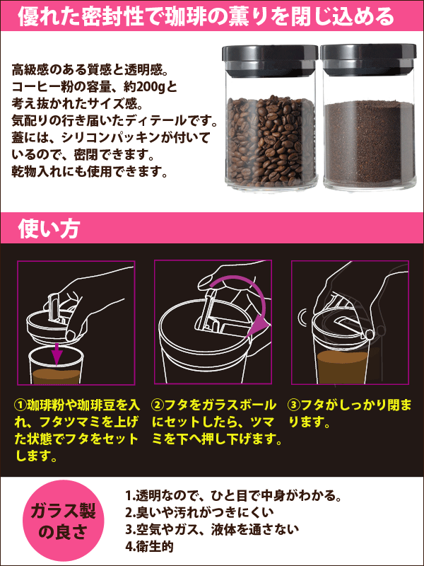 HARIO ハリオ 珈琲キャニスター Mサイズ 満水容量800ml （1個）コーヒー粉 保存 容器【MCN-200B】