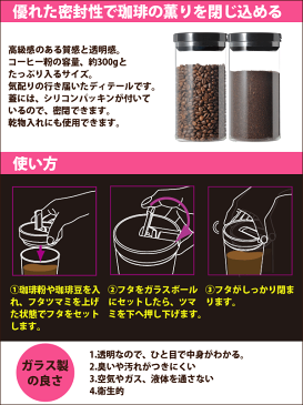 送料無料　HARIO ハリオ 珈琲キャニスター Lサイズ 満水容量1000ml （1個）コーヒー粉 保存 容器【RCP】【MCN-300B】【CP】