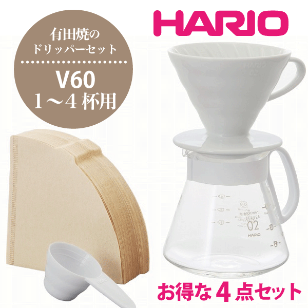 コーヒー200g×2袋用 ギフトボックスS