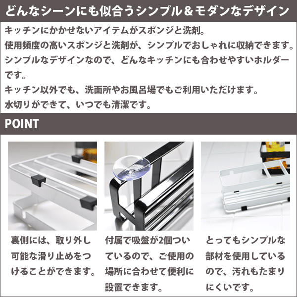 送料無料 【ポイント10倍】キッチンのスポンジも洗剤ボトルもスッキリ収納！ スポンジ＆ボトルホルダー タワー（TOWER キッチン 洗剤 スポンジ ラック シンク 取り付け用 吸盤 設置型 滑り止め付き）【CP】