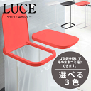 送料無料 【ポイント5倍】山崎実業 LUCE ゴミ袋をそのままゴミ箱にできる 分別ゴミ袋ホルダー ルーチェ 【7552 7553 7554】【CP】