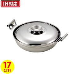 https://thumbnail.image.rakuten.co.jp/@0_mall/goodlifeshop/cabinet/kitchen7/4549308524642-001-re.jpg