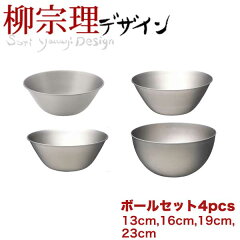 https://thumbnail.image.rakuten.co.jp/@0_mall/goodlifeshop/cabinet/kitchen7/4905689311118-re.jpg