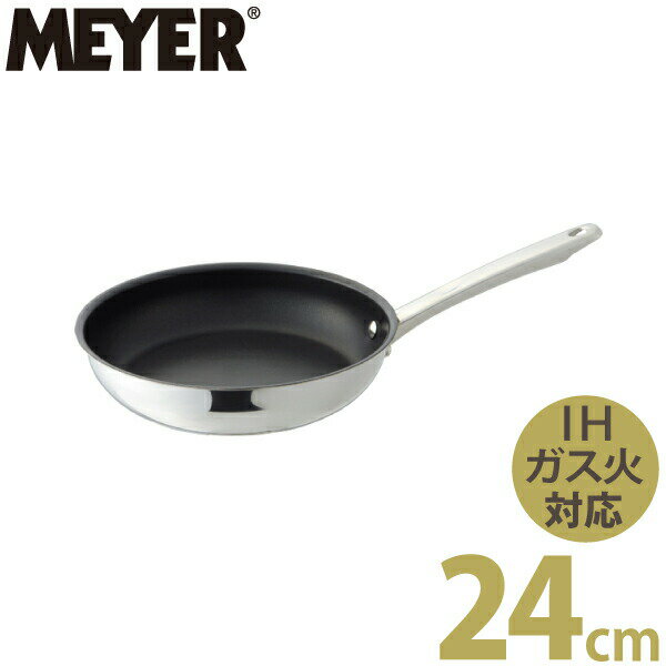 ＼レビューで1000円クーポン!／ MEYER マイヤー スターシェフ3 ステンレス フライパン 24cm ふっ素樹脂加工 IH対応 ガス火対応 底三層構造 ステンレスフライパン 24cm PFOA PFOS フリー