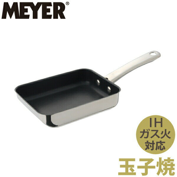 玉子焼き器 13×18cm IH対応 日本製 ふかみ （ ガス火対応 卵焼き器 エッグパン たまご焼き器 たまご焼き たまごやき 玉子焼きフライパン 卵焼きフライパン 卵焼きパン 玉子焼きパン 家庭用 ） 【3980円以上送料無料】