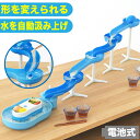 【送料無料】全長1.2メートル! スライダー付き そうめん流...