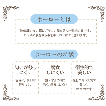 【欠品中3月上旬以降入荷予定】ホーロー製 オイルポット 1.1L blan kitchen ブランキッチン ホワイト 琺瑯製 ホーロー製 油ポット パール金属 【RCP】【HB-3678】