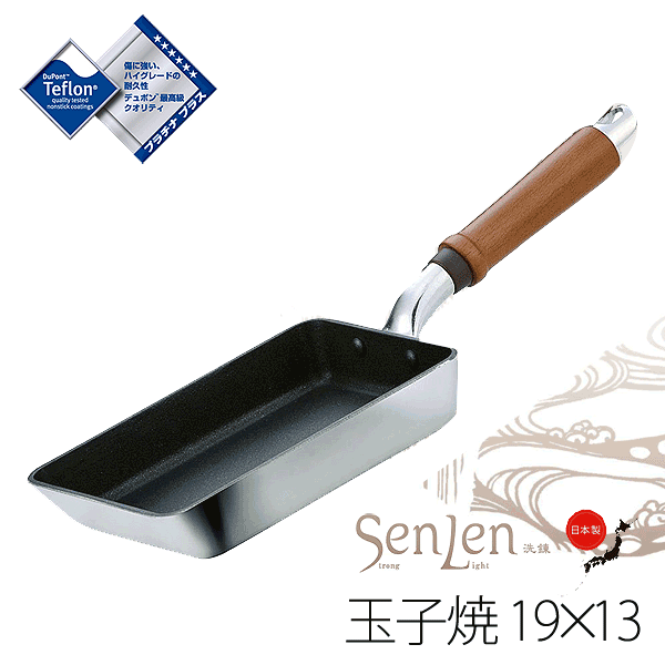 ＼今ならレビューで1000円クーポン ／ 【●日本製】HOKUA ホクア senlen センレン 玉子焼 フライパン 19×13 ガス火専用 テフロン プラチナプラス加工 アルミキャスト製 センレン 玉子焼き 軽量 洗練 フライパン エッグパン 北陸アルミニウム PFOA PFOS フリー