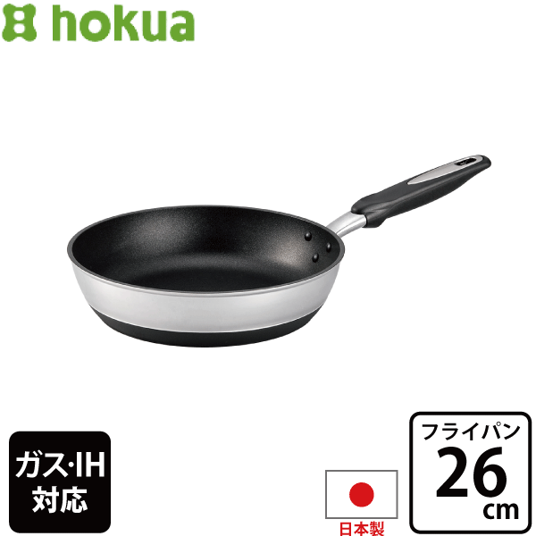 【欠品中5月中旬以降発送予定】＼今ならレビューで1000円クーポン ／ 【新しくなりました】【●日本製】HOKUA ホクア 北陸アルミニウム IHにも対応 IHハイキャストプレミアム アルミキャスト製 テフロンプラチナ加工 フライパン ミラー仕上げ26cm PFOA PFOS フリー