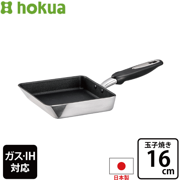 ＼今ならレビューで1000円クーポン!／ 【●日本製】HOKUA ホクア 北陸アルミニウム IH対応 IHハイキャストプレミアム アルミキャスト製 テフロンプラチナ加工 ミラー仕上げ 玉子焼 （玉子焼き）16×18cm PFOA PFOS フリー