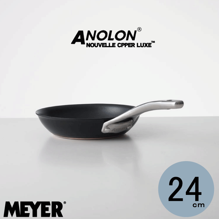  MEYER マイヤー アナロン ヌーヴェルカッパールクス フライパン 24cm ANOLON ガス火 IH対応 硬質アルマイト加工 ふっ素樹脂加工 銅 多層 フライパン 【AC3-P24】