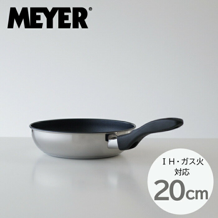 ڷǼ̤ۡʤӥ塼1000ߥݥ! MEYER ޥ䡼 ƥ쥹 ե饤ѥ 20cm դǼù б IHб 컰 ¤ ƥ쥹 ե饤ѥ PFOA PFOS ե꡼