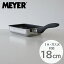 ӥ塼1000ߥݥ! MEYER ޥ䡼 ƥ쥹 åѥ18cm դǼù б IHб 컰 ¤ ƥ쥹 Ƥ ̻ҾƤ ̻Ҿ ե饤ѥ PFOA PFOS ե꡼