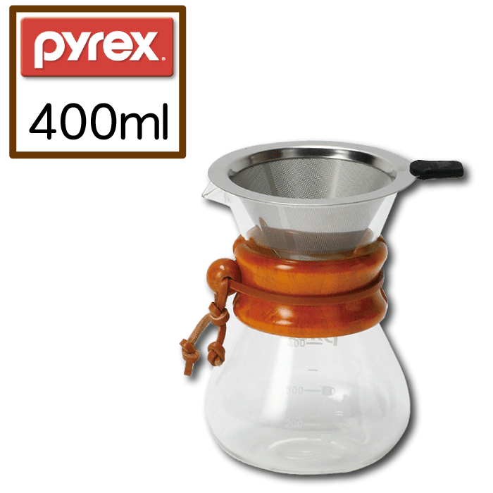 ＼レビューで1000円クーポン!／ PYREX パイレックス コーヒーサーバー 400ml ステンレス フィルター付 ナチュラル ウッド ドリッパー ドリップ コーヒー サーバー 0.4L