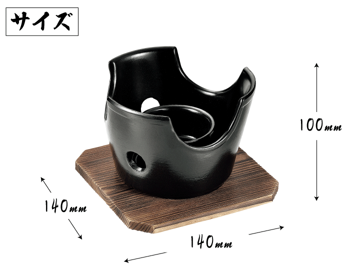 料理の美味しさが引き立つ 陶器製 丸型コンロ 木台付き 一人用 和ごころ懐石 固形燃料対応 固形燃料用 卓上 両手鍋 焼き肉プレート用 コンロ 一人サイズ 本格的 和ごころ 懐石 陶器 パール金属 ※鍋は別売りです goodlifeshop-10075435 グットライフショップ サンプル画像2